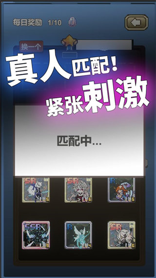 我喊个口号你就死了官方版(Shout a slogan : you are done)截图5