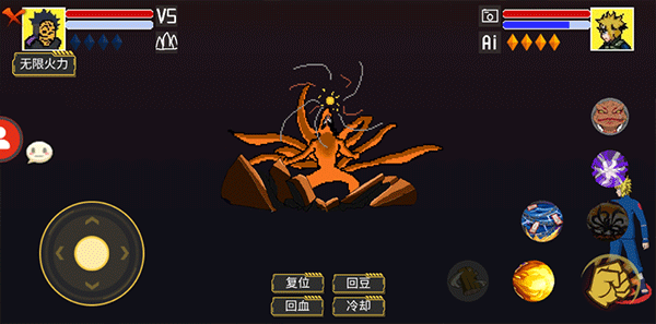 毅力火影手游官方版截图5