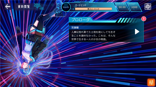 Liminality音游截图3