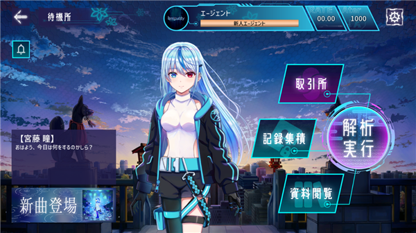 Liminality音游截图4