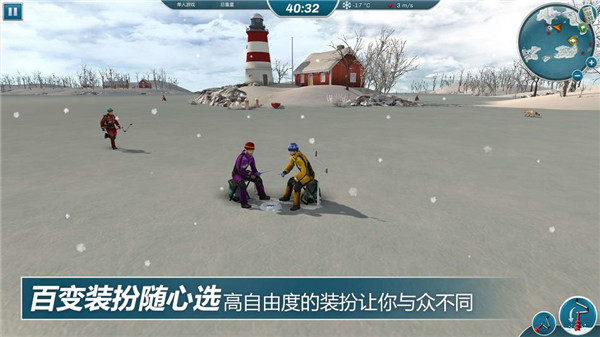 冰钓大师中文版截图5