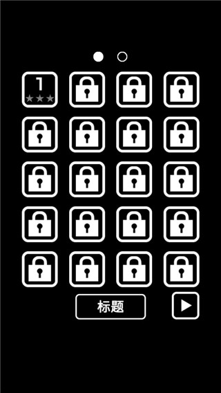 逃离黑暗手游