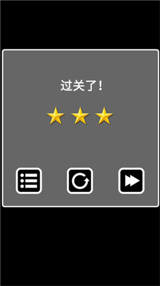 逃离黑暗手游截图3