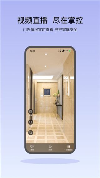 凯迪仕智能锁app官方最新版截图4