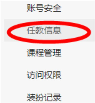 人人通空间服务平台app