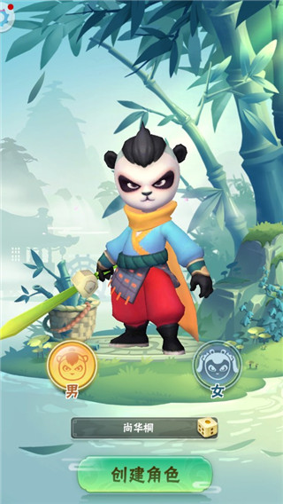 暴走熊猫手游官方版(改名王者信条)截图3