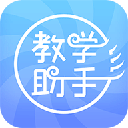 人卫教学助手最新版v3.3.5