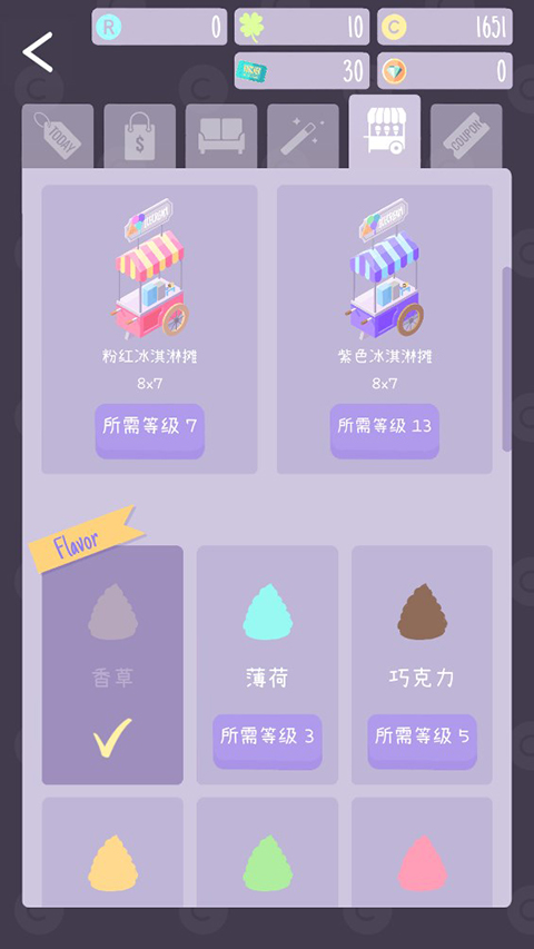 解锁界面展示
