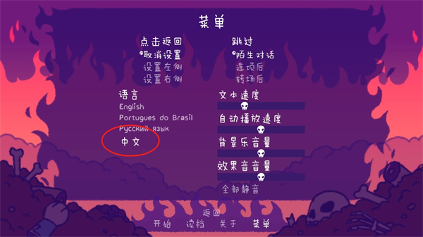 完美末日3补充的地狱手机版