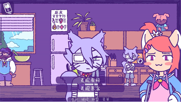 完美末日3补充的地狱手机版