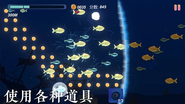 小鱼手游截图3
