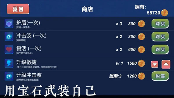 小鱼手游截图4