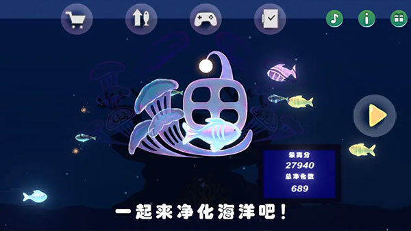 小鱼手游截图5