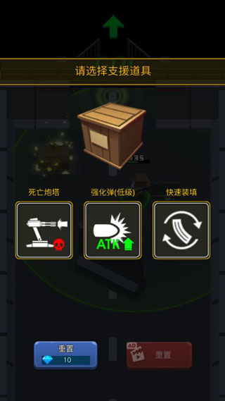 传奇枪手官方版截图3
