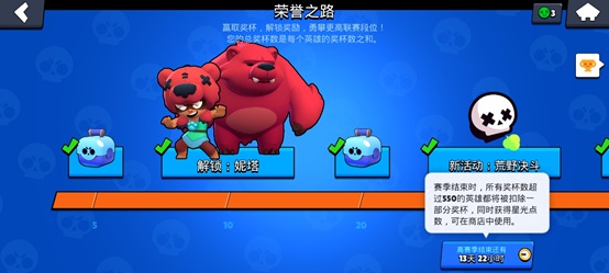 荒野乱斗无限宝石版本