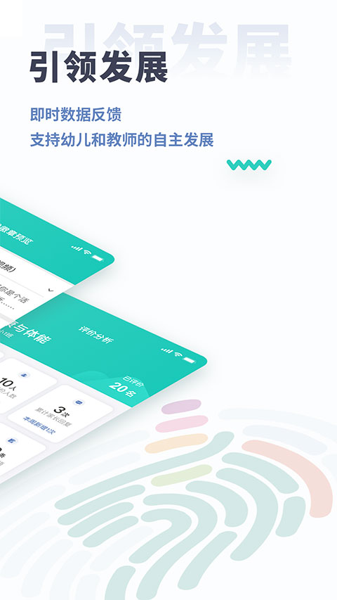 小思徽章学前版最新2025截图3