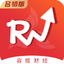 容维财经手机炒股软件v3.2.4
