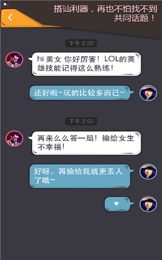 么么答app官方版截图1