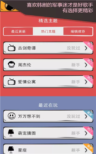 么么答app官方版截图3