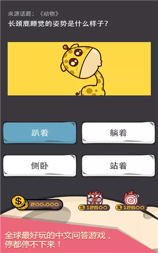 么么答app官方版截图4