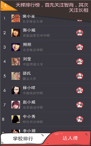 么么答app官方版截图5