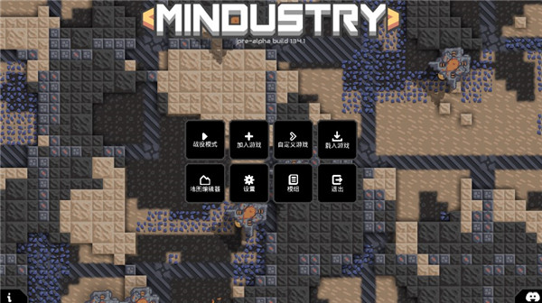 像素工厂正版手游(Mindustry)截图1