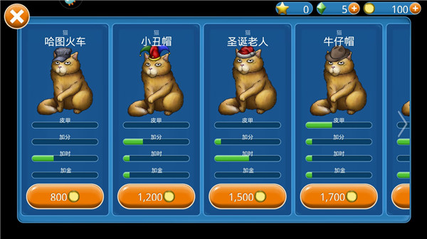 永远美味的星球最新版