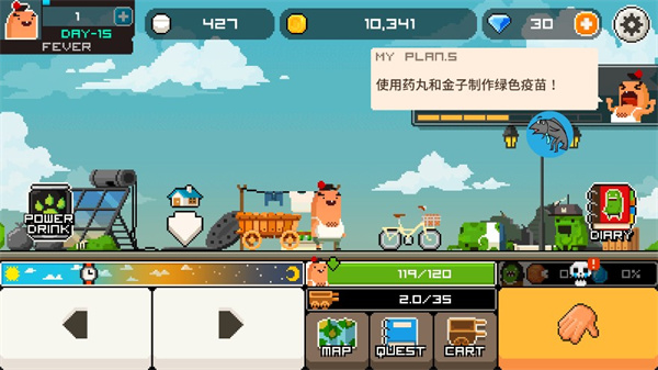 早安！僵尸最新版本