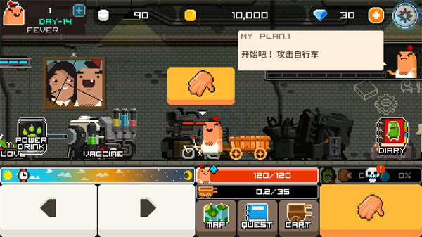设备修复