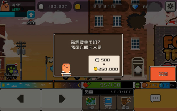 随机事件