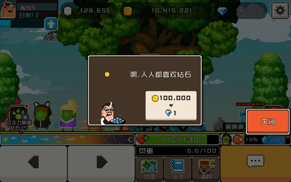 稀有货币