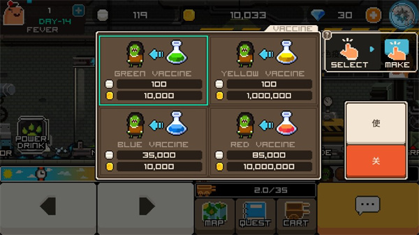 早上好僵尸(Goodmorning!Zombie)截图5