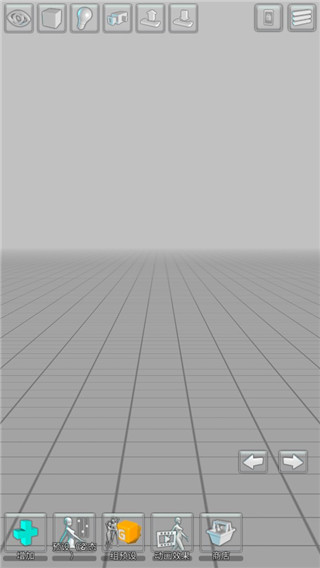 easypose中文官方版
