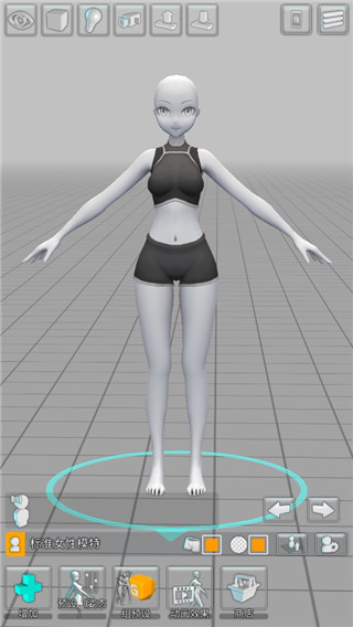 easypose中文官方版
