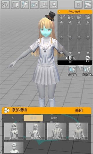 easypose中文官方版