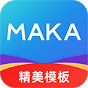 MAKA设计软件v6.15.01