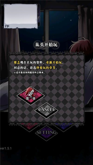丧尸女友2手游官方最新版截图2