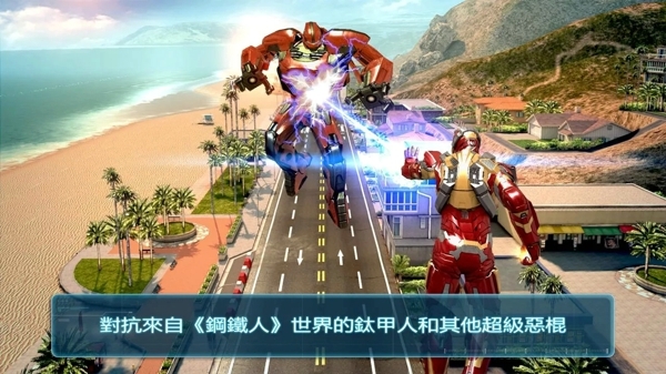 钢铁侠3完整版截图4