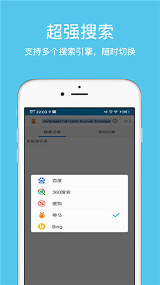 久久浏览器极速版官方最新版截图2