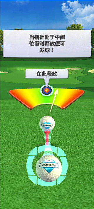 释放时机