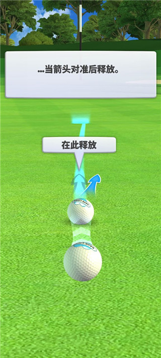 特殊击球