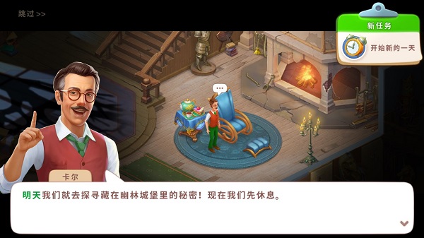 古宅装修效果展示