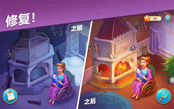 manor matters正版截图1