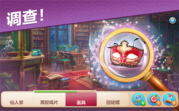 manor matters正版截图2