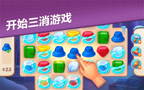 manor matters正版截图3
