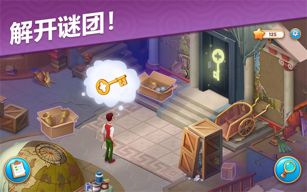 manor matters正版截图4