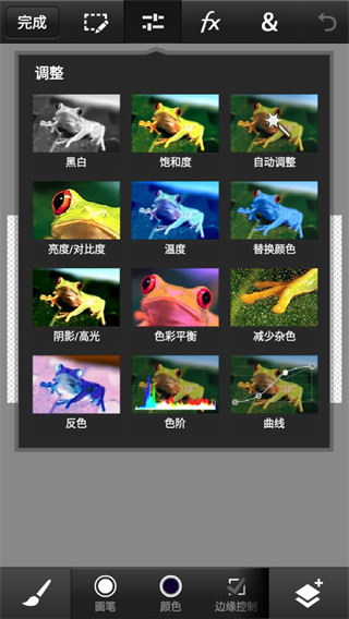Photoshop cc 2019手机版截图2
