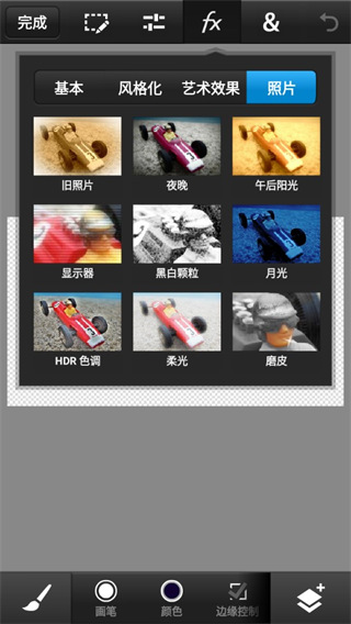 Photoshop cc 2019手机版截图3
