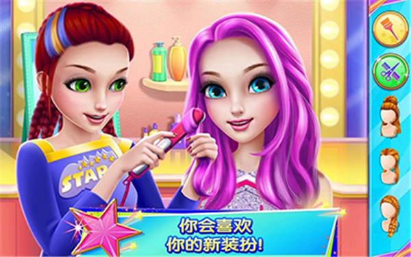 炫舞啦啦队最新版截图5