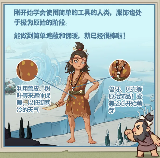 时光大爆炸